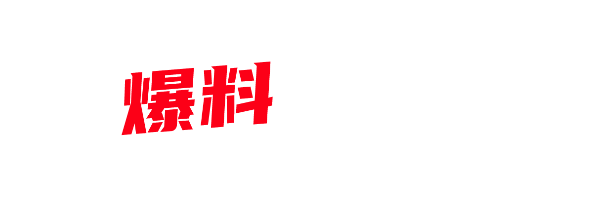 采风高手街头偷拍妹子露逼 被发现后主动要电话 原来是野鸡没生意上街打窝啊 -封面图